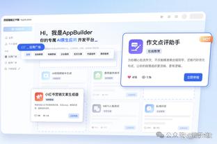 江南app在线登录官网入口截图0